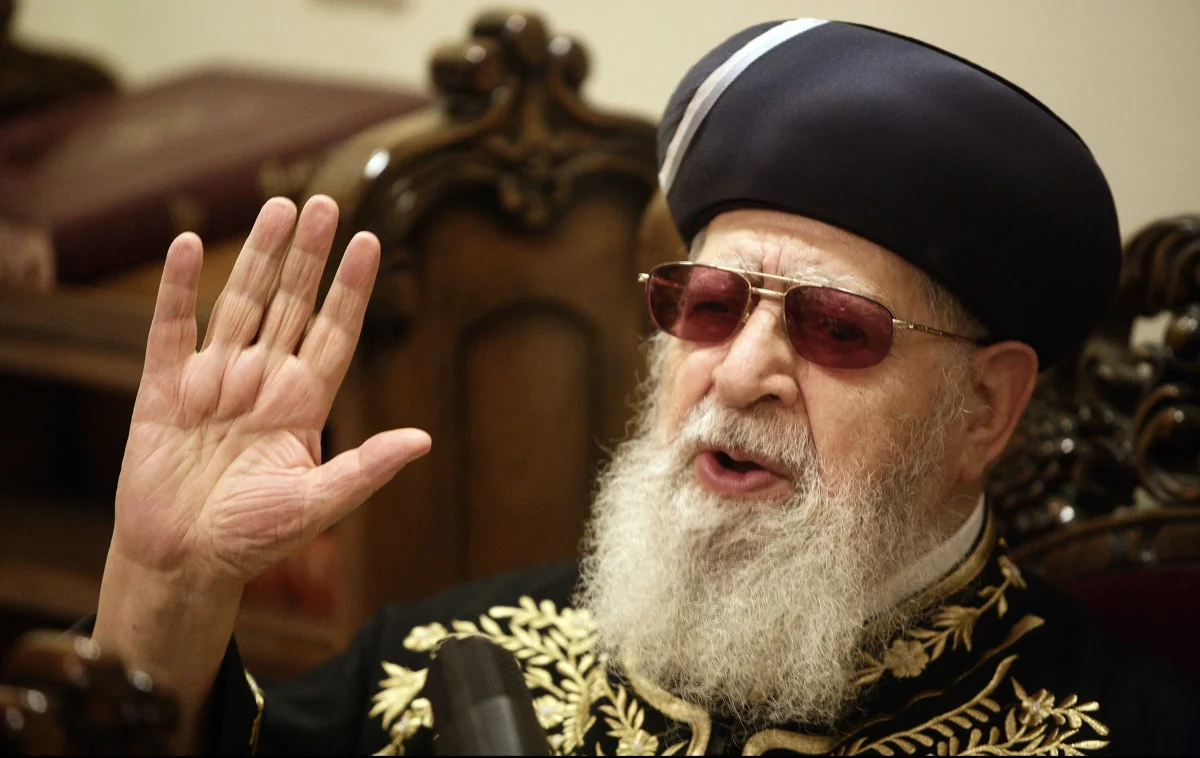 הרב עובדיה יוסף זצ"ל הרב עובדיה יוסף זצ"ל