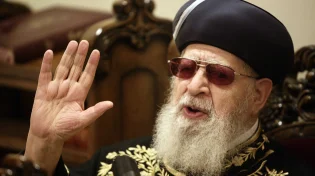 הילולת הרב עובדיה יוסף, מהילדות בבגדד לכס הראשון לציון