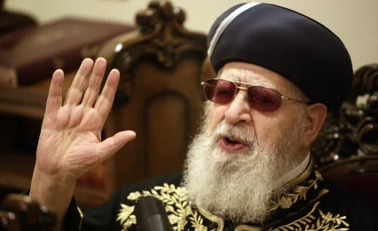 הילולת הרב עובדיה יוסף, מהילדות בבגדד לכס הראשון לציון
