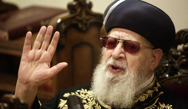 הילולת הרב עובדיה יוסף, מהילדות בבגדד לכס הראשון לציון