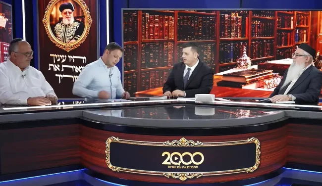 13 שנים להסתלקות מרן: סיכום משדר ההילולה בערוץ 2000