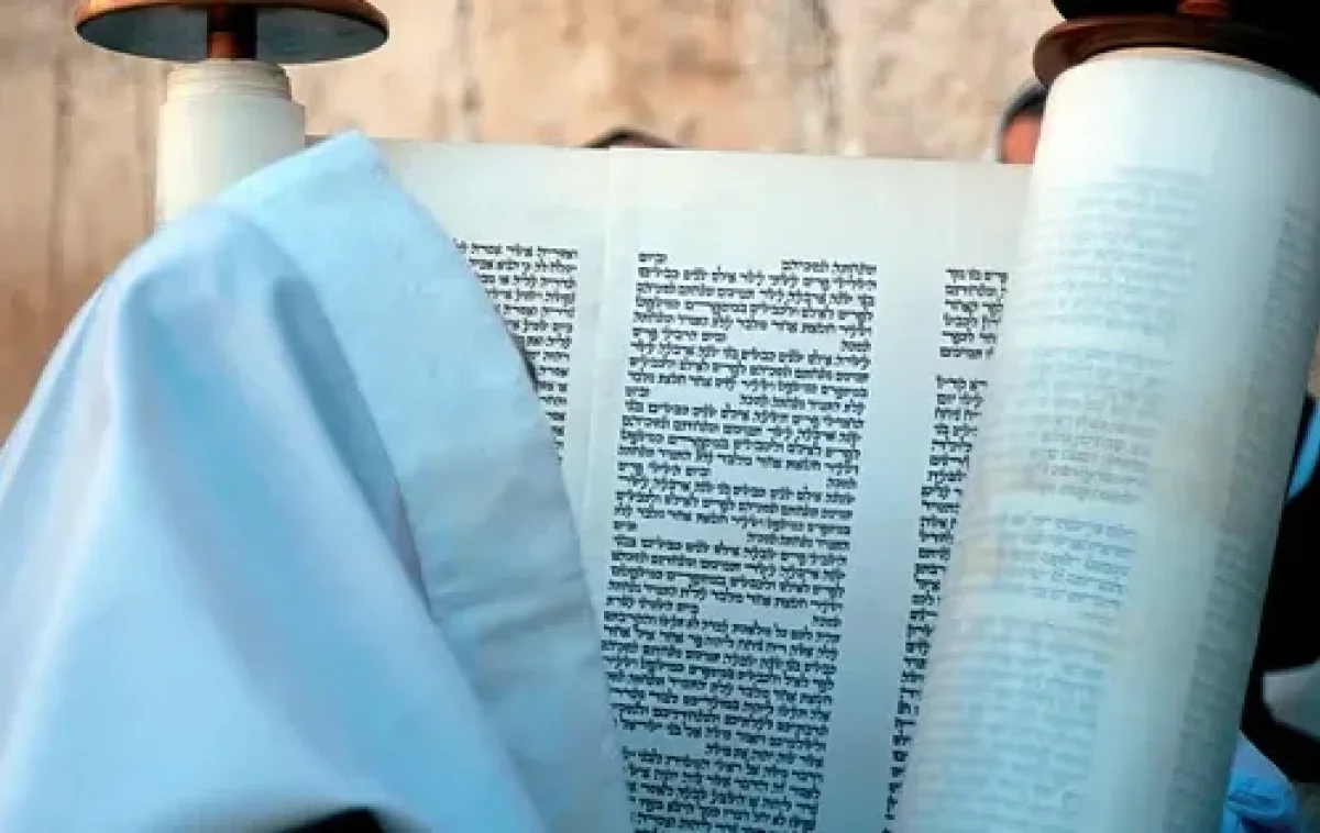 ספר תורה ספר תורה