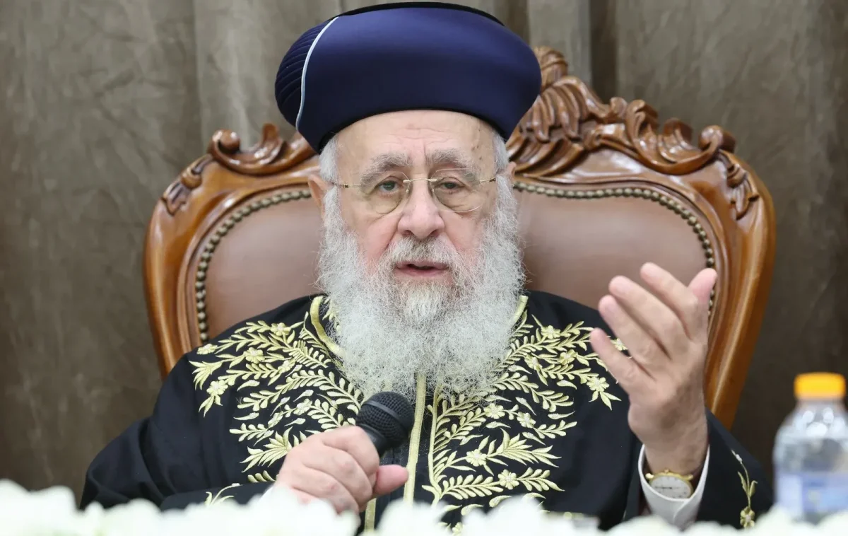 מרן הראש"ל הגר"י יוסף מרן הראש"ל הגר"י יוסף