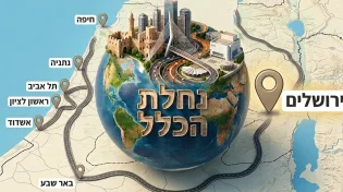 מיליון תושבים ועשרות שכונות: מה קורה לנדל"ן בירושלים? 
