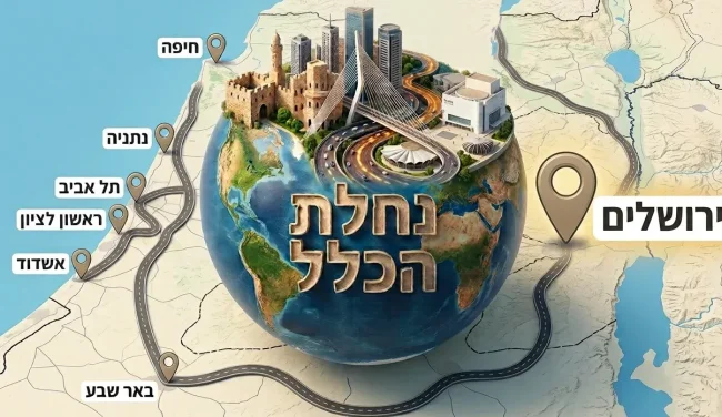 מיליון תושבים ועשרות שכונות: מה קורה לנדל"ן בירושלים?