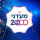 ויויאן מנטש