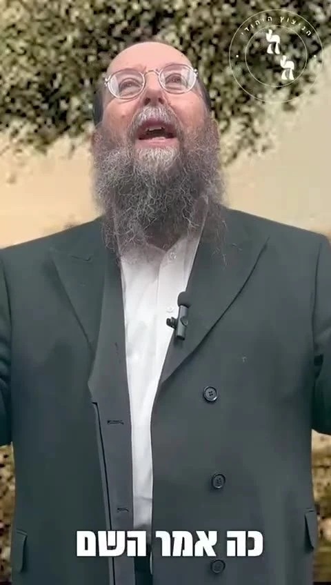 האשה שלא מפסיקה לבכות - הרב מנחם וייס