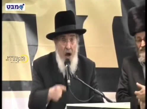סרטון מצמרר הנאום ההיסטורי: כשגרונו ניחר וקולו פילח את הדממה זעקתו של הגאון הפלאי מרן הגאון הרב ברוך מרדכי אזרחי זצ"ל