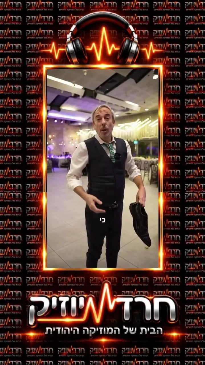. הזמר עמירן דביר משתף את מאחורי הקלעים של התזמורת שלו