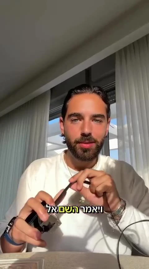 'ללכת באמונה עיוורת' - עומר חזן במסר מפרשת ׳לך לך׳
