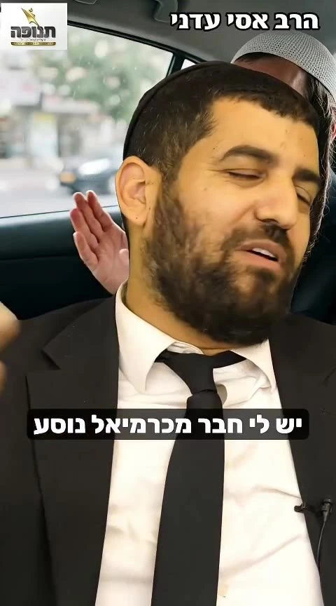 חובה לצפות! המבחן האמיתי של איזה טוב השם - הרב אסי עדני