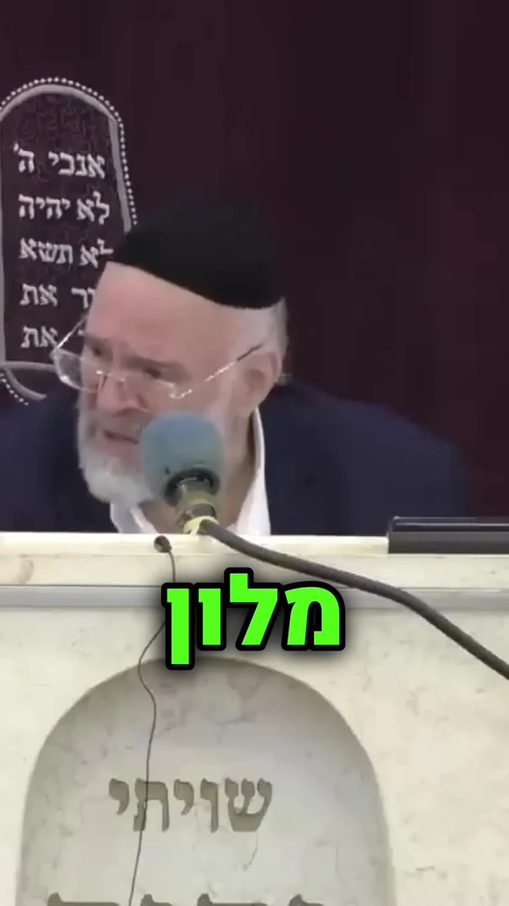 מה עושה ישראלי לפני צ׳ק-אאוט במלון ! הרב רוזנבלום בתיאור קורע.