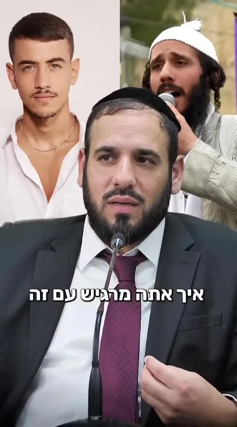 ששון שאולוב לקח לך את השיר... מה ענה אלייצור? הרב דוד פריוף