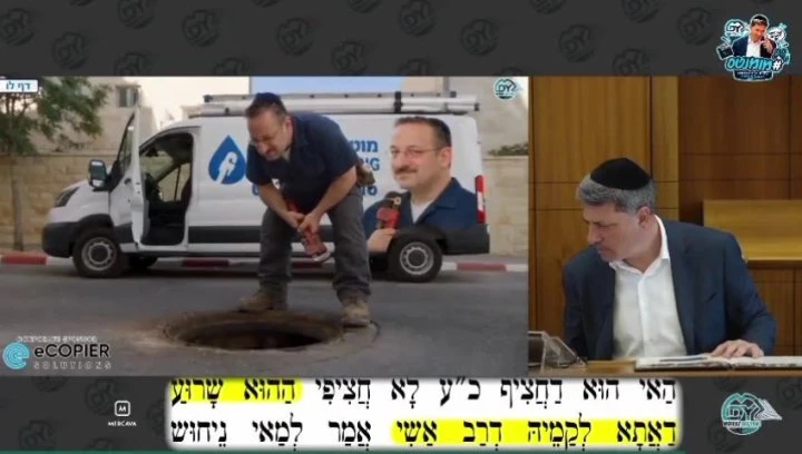כשחוצפה שלא יודעת גבולות !! רגעים מתוך שיעור דף היומי של ר' אלי סטפנסקי.