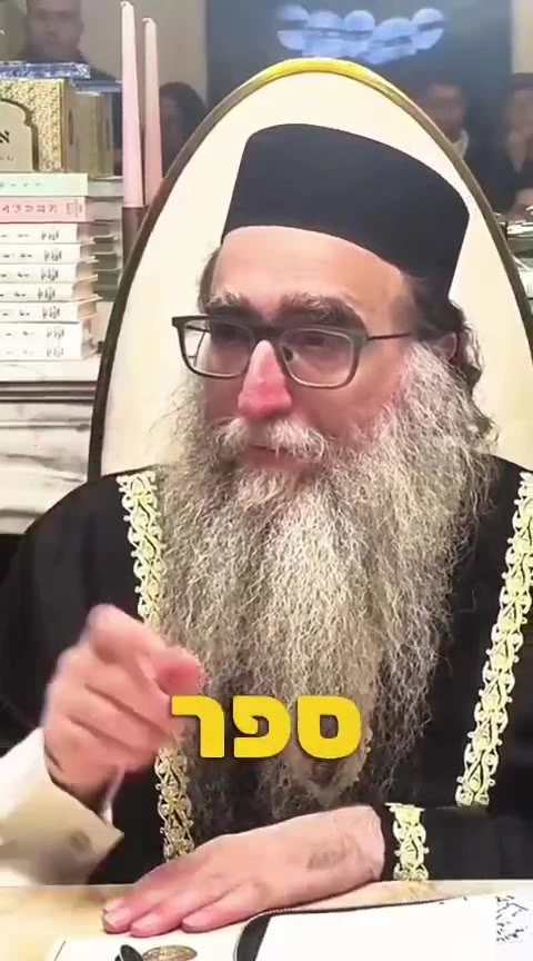 הרב פינטו שליט"א מצמרר: הצחוק שגרם לעונש המיידי…