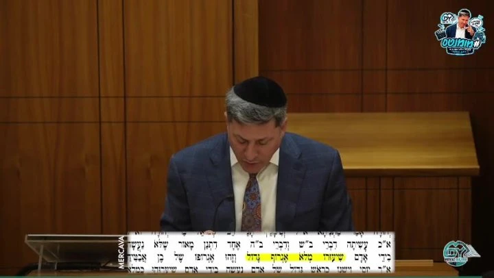 וזהו אגרופו של בן אבטיח ! רגעים מיוחדים מתוך שיעור דף היומי של ר' אלי סטפנסקי.