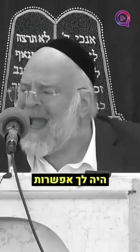 על מי אמר הרב ברוך רוזנבלום - אתה מחלל שבת!!!