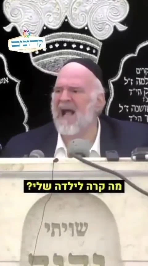 הילד התקלקל הילדה התקלקלה אולי זה הסיבה.