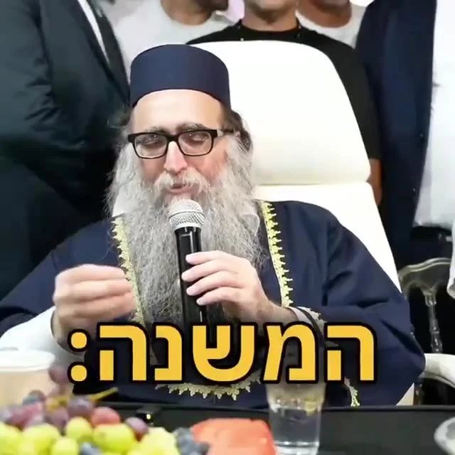 הרב יאשיהו פינטו - ההצלחה והעושר תלויים במידות שלך.