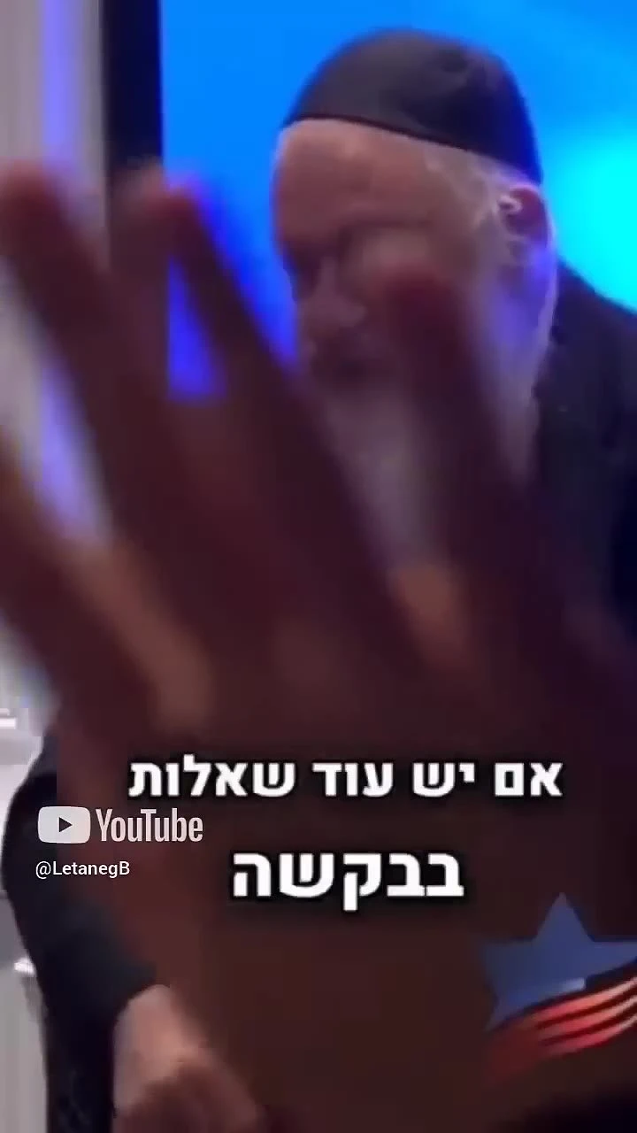 הרב אורי זוהר זצ"ל בחשיפה על הזרם שהיה מחובר ביהדות! סרטון חובה!