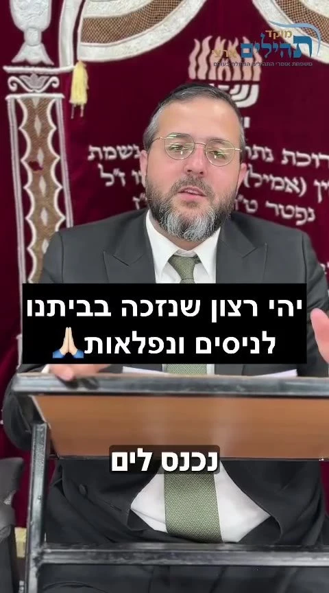 חזק: האם אנחנו שמים לב לניסים שמקיפים אותנו?!