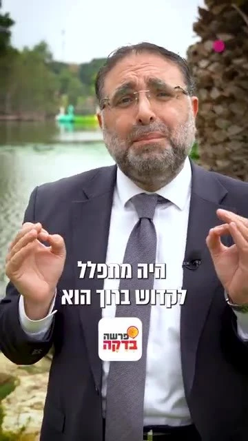 שבוע לפני החתונה - הרב עובדיה ביטל את השידוך ----------------------------------------------- מתוך הסדרה 'פרשה בדקה' עם הרב יהונתן ענבה ב2000 `הרב…