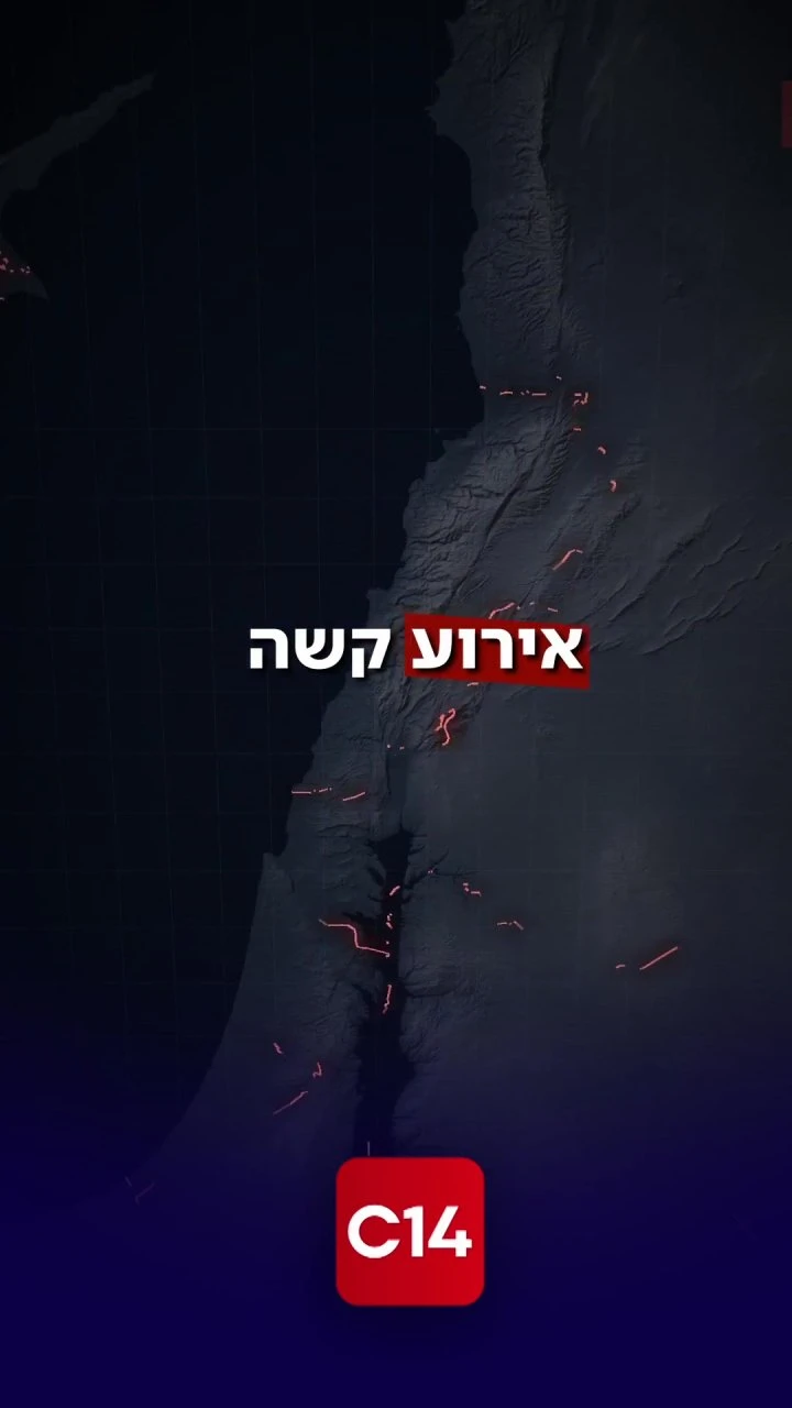 האירוע ברכס רמים | אמיר אביבי: "אם רואים משהו שנראה כמו תחמושת - לא לגעת זה מאוד מסוכן!"