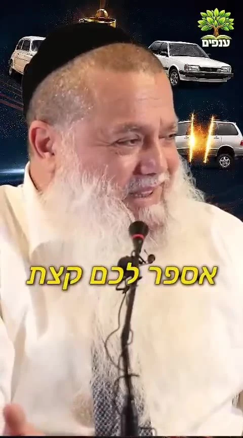 מתוזמן: 11:00 סיפור מעניין- היסטוריית רכבי הרב יגאל כהן