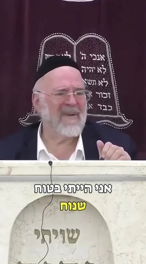 הרב רוזנבלום בתיאור על תיבת נח - אסור לפספס‼️