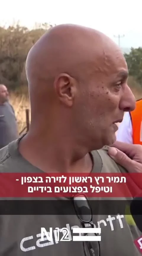רץ לזירה – וטיפל בנפגעים: תמיר דואדי מכיתת הכוננות של קיבוץ מנרה הגיע ראשון לזירת פיצוץ הנפל בצפון והחל לטפל בפצועים הרבים. בעדות ראשונה לחדשות 12…