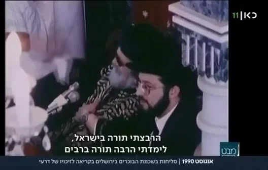 ודבריו חיים וקיימים: מרן רבנו עובדיה יוסף זצוק״ל בדברים מרגשים על יו״ר ש״ס הרב אריה דרעי בימי הקמת התנועה: ״הרבצתי תורה בישראל, לימדתי תורה ברבים,…