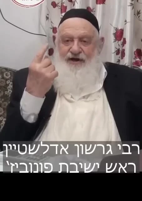 אין יאוש בעולם כלל - הרב אורי זוהר זצ"ל