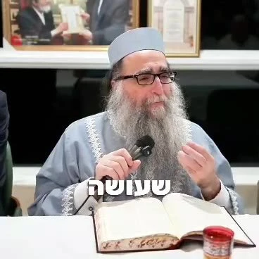 הרב פינטו שליט"א- הדרך לגלות כמה רע נדבק בך.