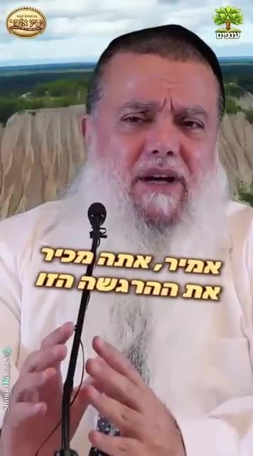 "יכולנו להשיג יותר" - הרב יגאל כהן.