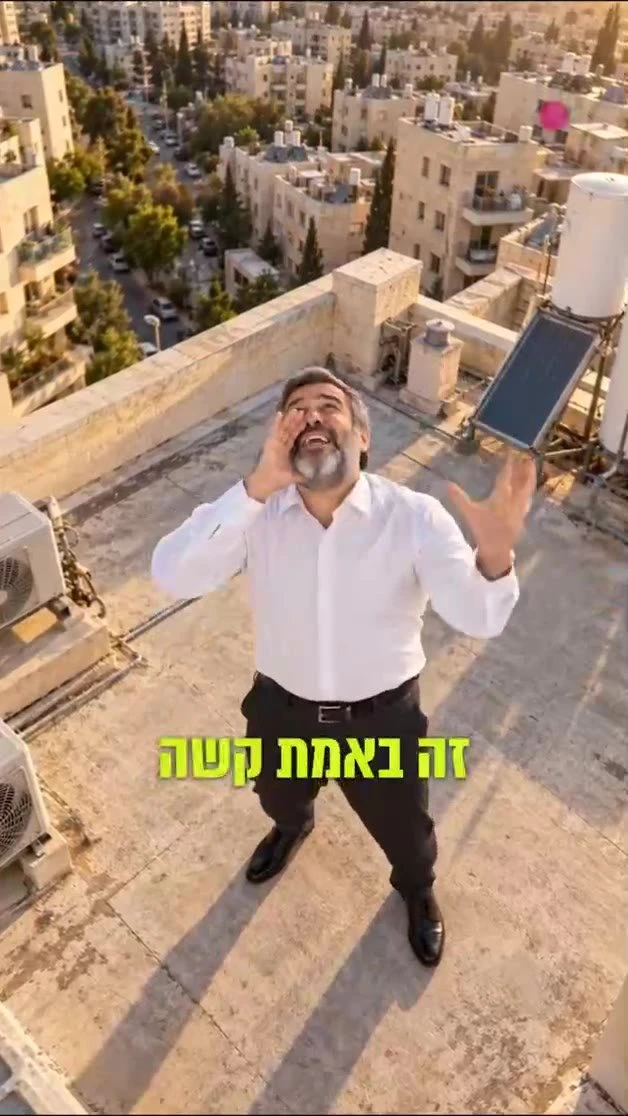הם עמדו לאבד את הדירה - עד שהרב זילברשטיין גילה את הסיבה המטלטלת! ----------------------------------------------- מתוך הסדרה 'פרשה בדקה' עם הרב…
