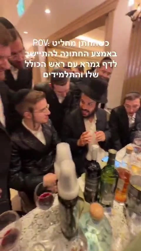 וואו בזה עוד לא נתקלתם!! אני בטוח!! בשיא החתונה התיישב החתן יחד עם החברים מכולל ׳נועם שלמה׳ לדף היומי בראשות הרב לדני שליט״א אשריכם ישראל!!
