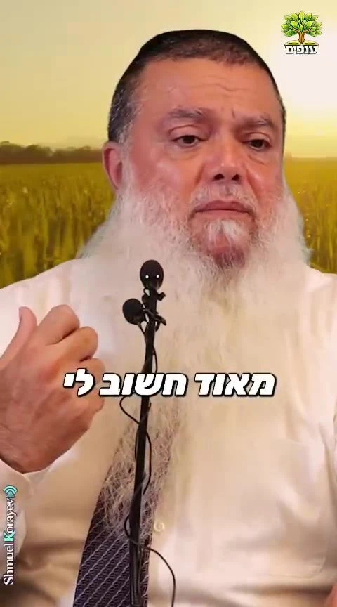 הרב יגאל כהן - תשמח בעבודת השם