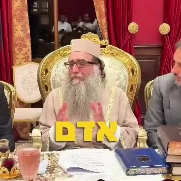 הרב יאשיהו פינטו שליט"א - זה המחיר של יפי הנפש…