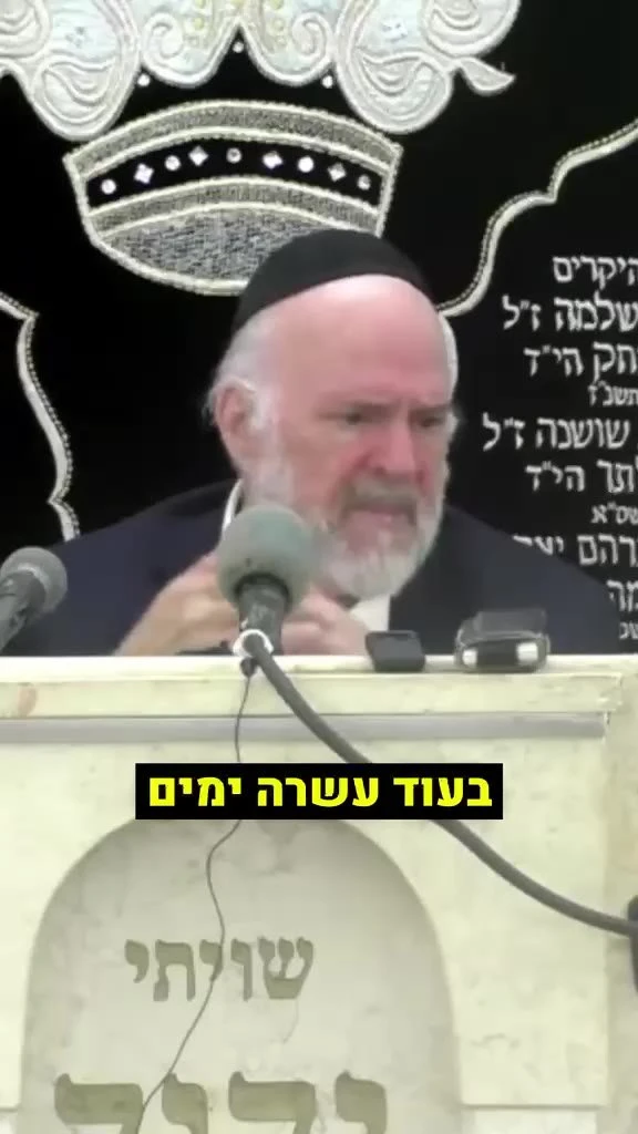 הקופים מבג"צ הרב ברוך רוזנבלום