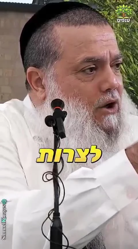 הרב יגאל כהן - מנהיגות מתחילה ברחמים