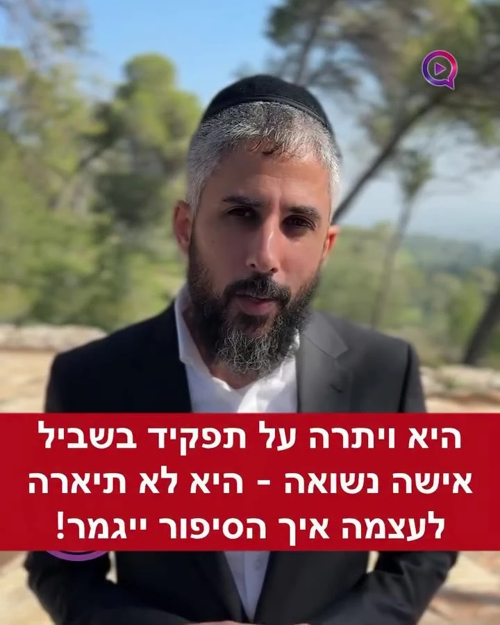 היא ויתרה על תפקיד בשביל אישה נשואה, היא לא תיארה לעצמה איך הסיפור ייגמר!