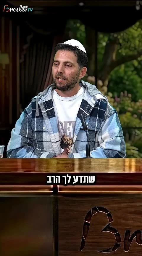"זה מה שחיזק אותי בימי השבי בעזה" השבוי אלקנה בוחבוט נפגש עם הרב הרוש שליט"א.