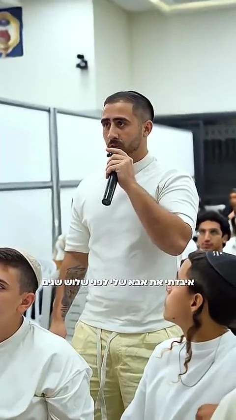 תשובה מצמררת של הרב רפאל רובין לבחור שאיבד את אביו ואת אחותו ב 7 לאוקטובר.