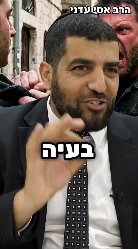 מצמרר! התרופה למי שנדלק בשנייה - הרב אסי עדני