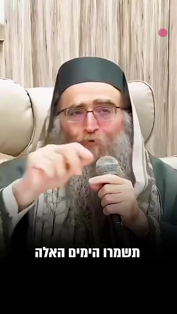 ״זה יגיע לכל העולם״: האזהרה המצמררת של הרב פינטו שמקבלת משמעות חדשה `ארגון 2000 בוואטסאפ`