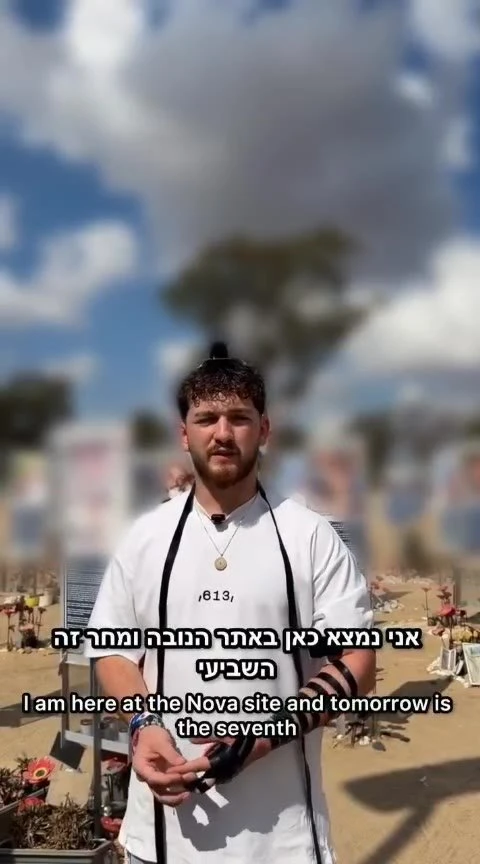 בר קופרשטיין:״זה מה שאתם יכולים לעשות למען הנרצחים בנובה״
