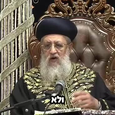 שכח לומר ״ברך עלינו״ – עד היכן חוזר ומה הדין אם כבר סיים את התפילה - מרן הראשל״צ הרב דוד יוסף שליט״א