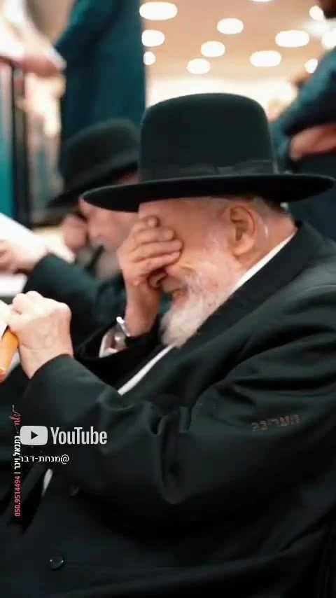 תיעוד מרגש: גדולי הדור שליט"א באמירת שמע ישראל.
