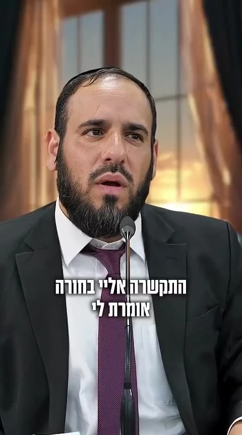 "לא הצלחתי לשמור יותר מ- 3 שבתות" הרב דוד פריוף.