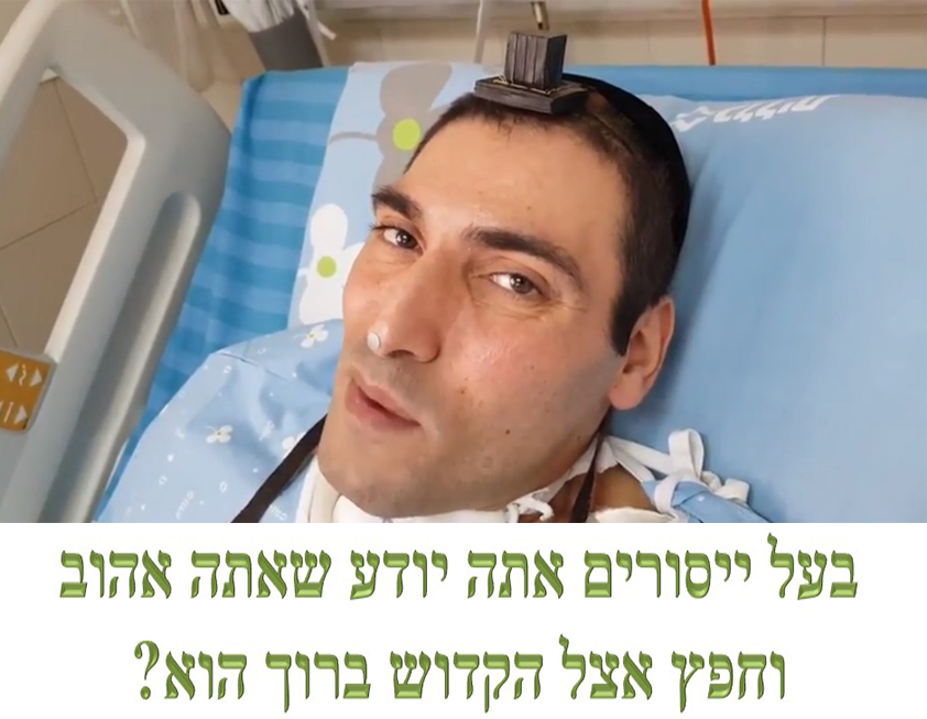 אלון פז (צילום: באדיבות המצלם)